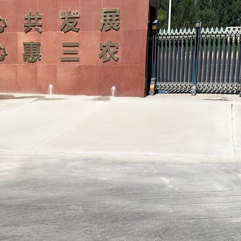 北道路面快速通车修补料