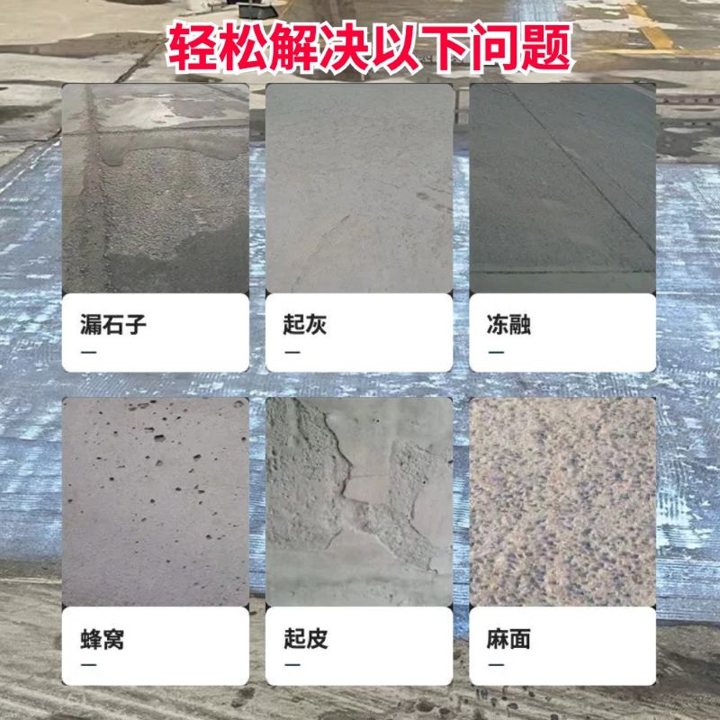 北道低碳市政修补材料简单快速修补道路恢复交通